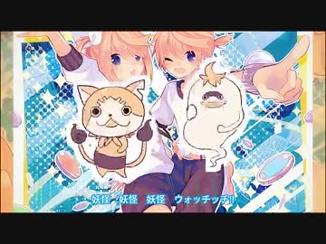 【鹿猫】ようかい体操第一を歌ってみた １０分ver