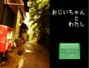 【実況】幼女の純粋さは、人類の宝だ！【その１歳】