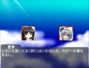 ソニックと幻想の世界2Act.14：幻想郷の謎