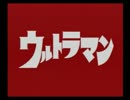 【実況】 僕とウルトラマンと… Part.1
