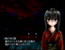 【実況】和風で恐怖！～物念世界～part２