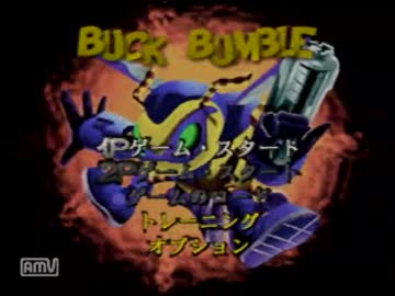 人気の「バックバンブル」動画 16本 - ニコニコ動画