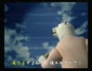 くまうた　（3564）「偏見してない？」　唄：嵐山クマ男（夫)