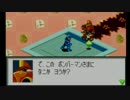 【im@s架空戦記】アイドルマスターエグゼ【Part10】