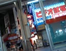 ＦＣ2 kr 男の人と話すと奴は来る 1