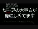 ［ゼンツ団］ヘタレと社畜と時々ジェニファーwith時計塔part８