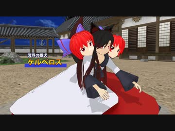 【第13回MMD杯Ex】東方ギリシャ神話短編録～ボツネタ集