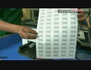 Design and print barcode labels