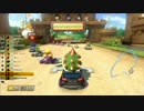 【マリオカート８】Wi-Fiで独走を目指す！part３４