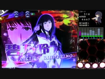 パチンコ　CRダブルライディーン　LEVEL_10