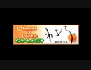 ねぶら 第361回放送 2014年09月02日