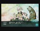 【艦これ】HNB生実況ラジオ～龍翼提督がAL/MI海域に挑みます　第十二砲撃