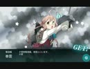 艦これ実況　雑談しながら５－４で修行　その２