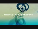 【ニコラップ】【ショートショート】大嫌い【かくぼん】