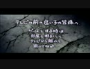 【字幕】ディスガイア３「裸一貫、修羅への道(装備なし縛り)」part1