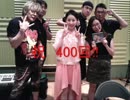 UMA Project(遠藤正明,杉田智和,相沢舞,他)「愛と奇跡の“うますぎWAVE”」