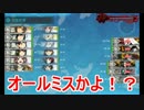 【艦これ】リンガ提督が逝く！　Part26【ゆっくり実況プレイ】