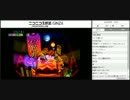 （しんすけ生配信） FF7RTA まいく有り練習 part15