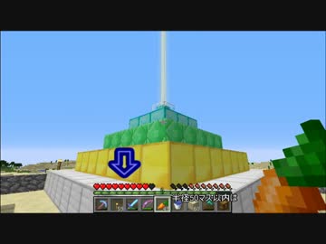 【ゆっくり実況】逆実績クラフト　part2１(後半)【Minecraft】
