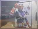 UKIのネットラジオ（仮名）【第２２回_フィギュアーツ響鬼】