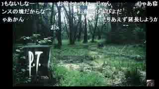 SILENT HILL 『P.T.』をクリアしてみた　part1