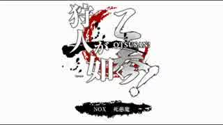【ＭＨ３Ｇ】狩人が如く乙参Ｇ50【ラギアクルガ】