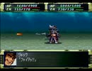 【PS】スーパーロボット大戦Fを実況プレイ Part.74
