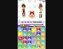 1mmも妖怪ウォッチ知らない奴がようかい体操第一パズルやってみた