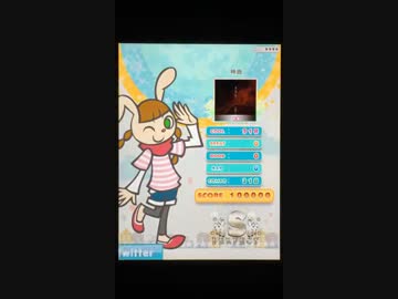 【ポップンリズミン】 神曲 EX S