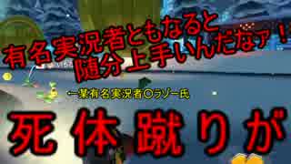 【実況者杯】ひと夏のマリオカート8 昼の部まとめ 【1GP-第3レース】