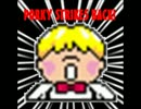 【耳コピ】PORKY STRIKES BACK！【ヤツが来た！】