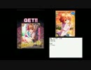 清涼祭朝比奈と聞いて復帰しました【GF(仮)】
