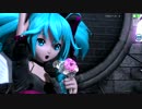 【PDA FT】ロミオとシンデレラ【初音ミク：out of the gravity】PV