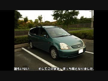 国道走破シリーズ～Route 1～ 第4章　愛知編-③