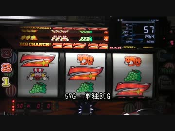 【ジャグラー研究会】設定を5回当てるまで終われま3000【最終回】