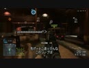 ひっとりドキドキPS4でBF4マルチ字幕プレイ