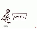 【フリゲ】にわか東方好きの俺が東方自然癒を実況するよ！Part4