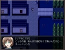 空龍の実況　呪家part1