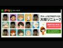 【くろくろ】ピグのパスワード忘れて発狂＆人のせい【１時間】