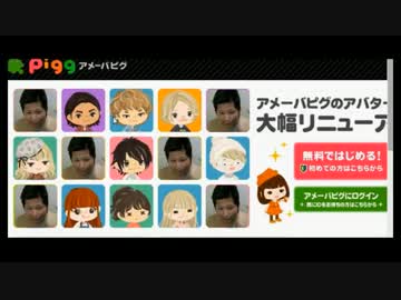 【くろくろ】ピグのパスワード忘れて発狂＆人のせい【１時間】