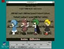 Windows 3.1でMPEG-4を再生してみた(その1)