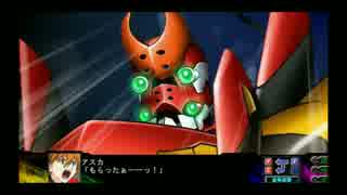 アンバサドリス・ルージュ 豪華版　【原曲・第三次Z・スパロボL】