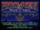 【３倍速】プリンス・オブ・ペルシャア 第01回【実況】