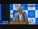 【韓国】舛添都知事、19日から大韓民国訪問　アジア競技大会開会式出席
