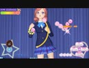 スクパラ　Darling!!（Sリズム譜面）