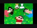 クレヨンしんちゃんOP6 「とべとべおねいさん」