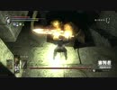 【デモンズソウル】サクサク全ボス撃破＆カンスト攻略【解説実況】Part5