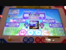 ミライダガッキ 隅田川夏恋歌【ウルトラ】