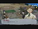ペルソナ３ FES Lv8実況プレイ part89