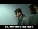スロの検定変更による新台規制について考える事があるようです